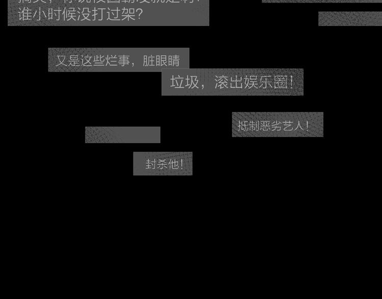 第8话 你的安慰53