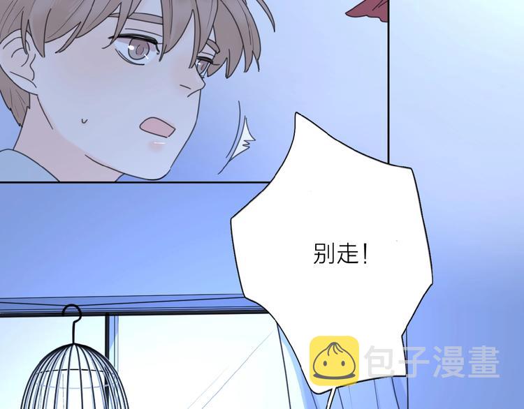 第22话 我的笼中小鸟98