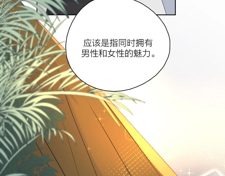 第8话 你的安慰29