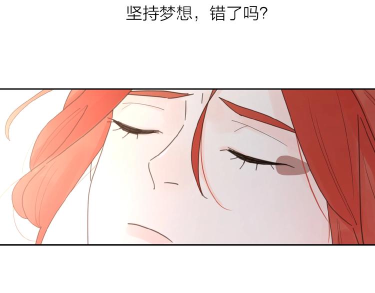 第27话 后悔？86