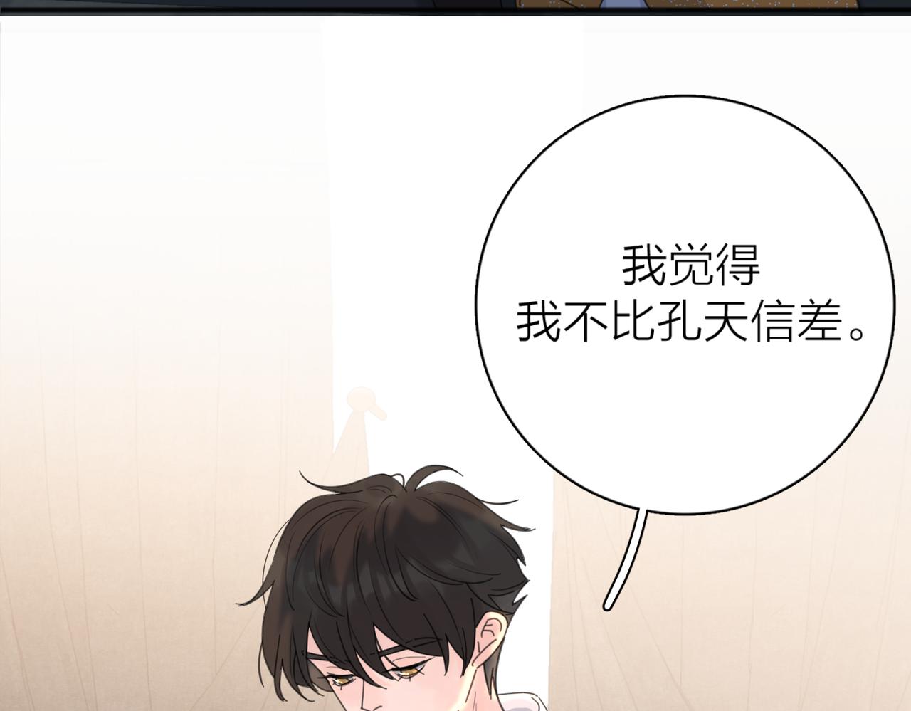 第44话 灵魂共振22