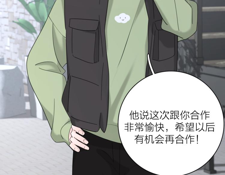 第37话  谎言96