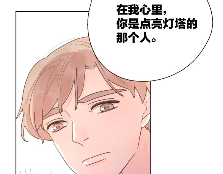 第15话 你的小可爱95