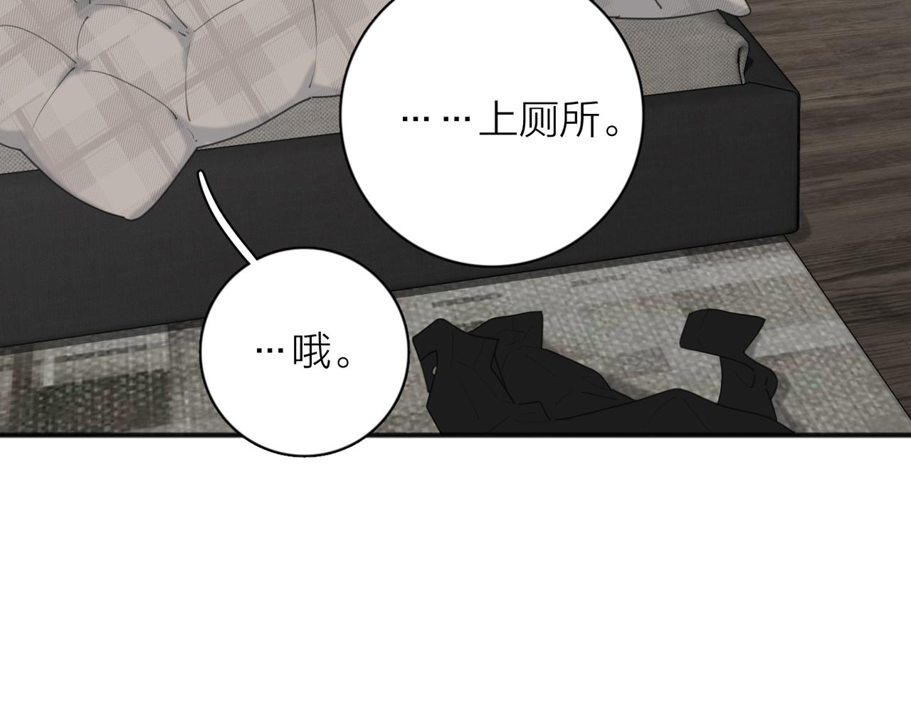 第45话 正确的礼物42
