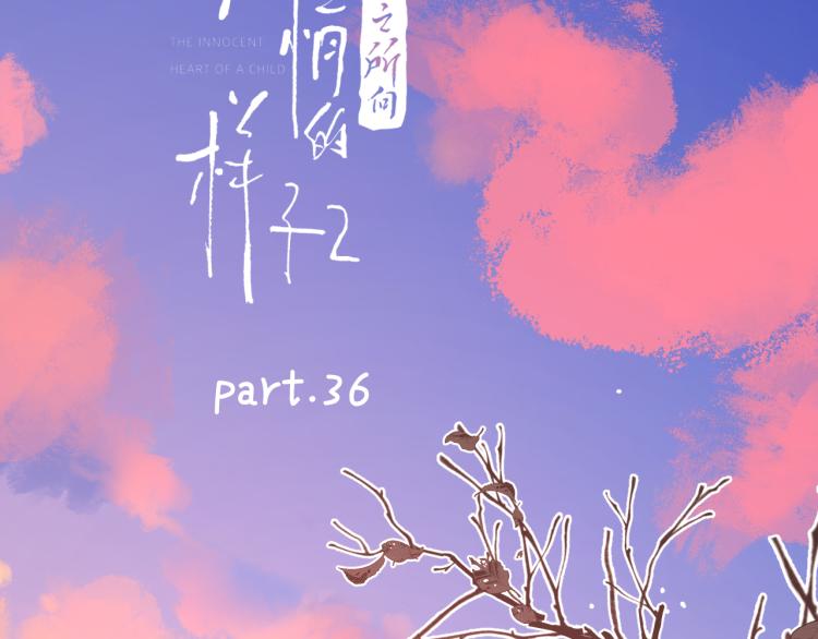 第36话 喜欢你的心情12