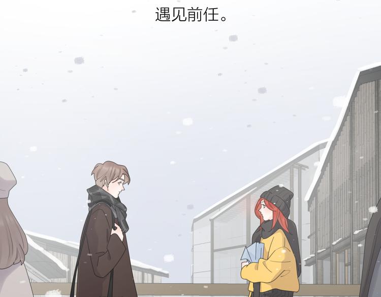 第14话 狼狈的重逢47