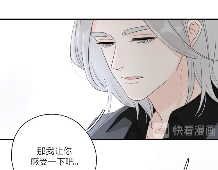 第17话 上瘾的感觉52