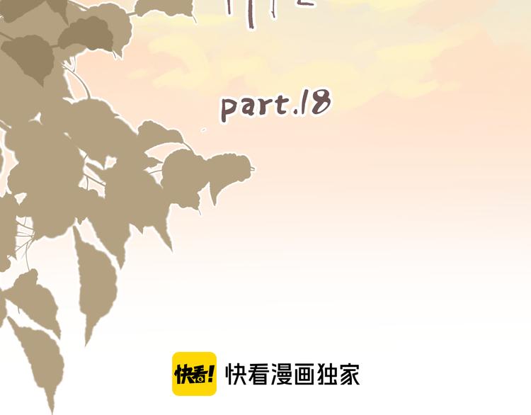 第18话  心动不自知10