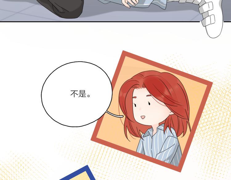 第18话  心动不自知15