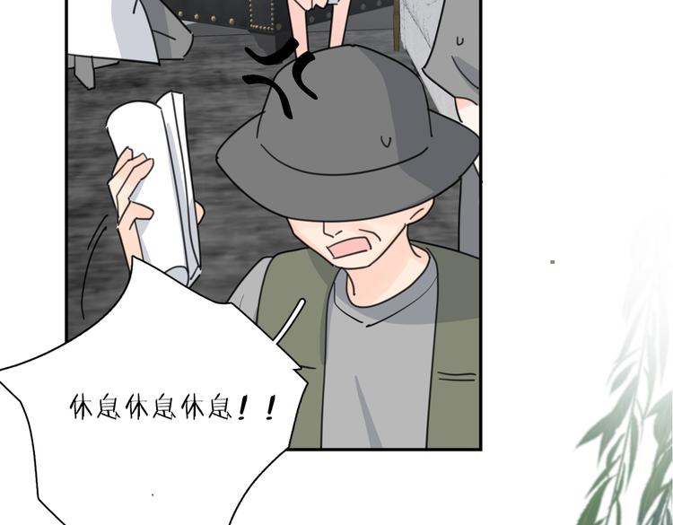 第29话  机缘88