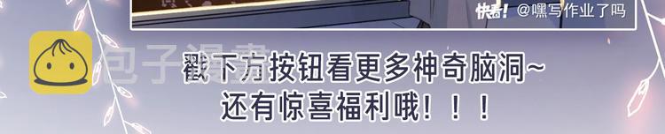 第7话 情感测试？！95