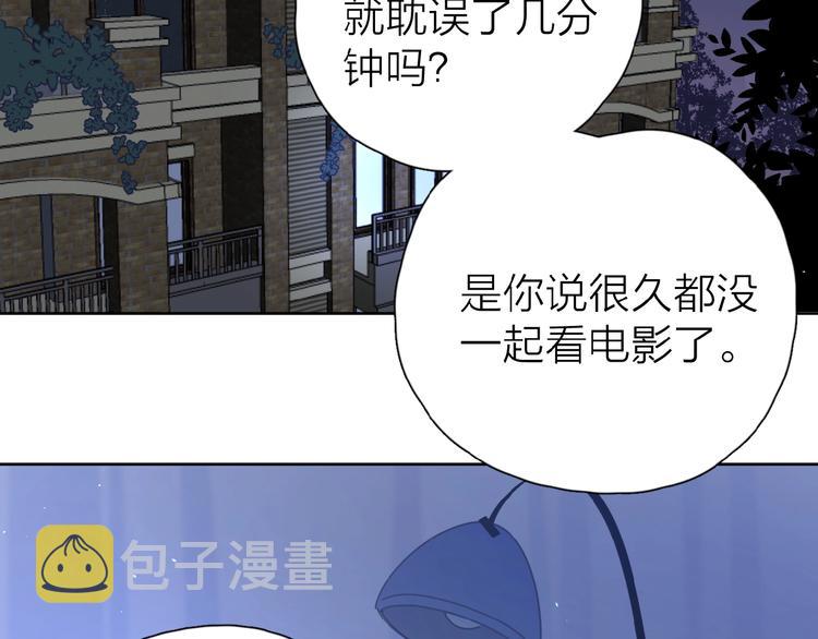 第9话 我不是你的依靠24