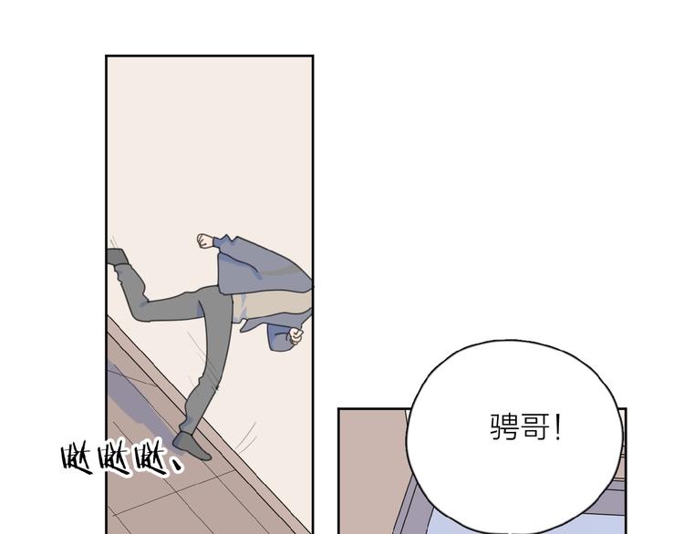 第26话 不再原谅？97