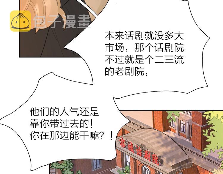 第3话 挽回？140