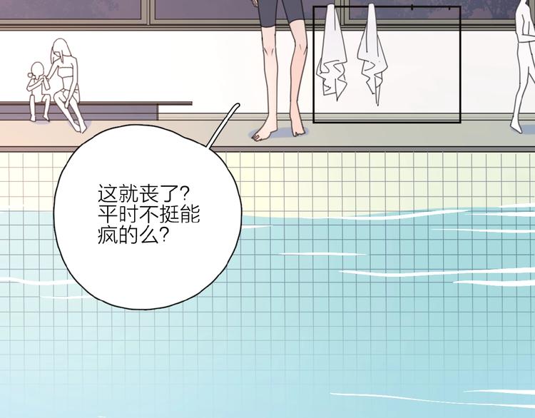 第28话 意外的自信！26