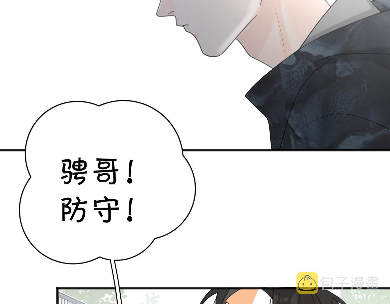 第50话  动摇91