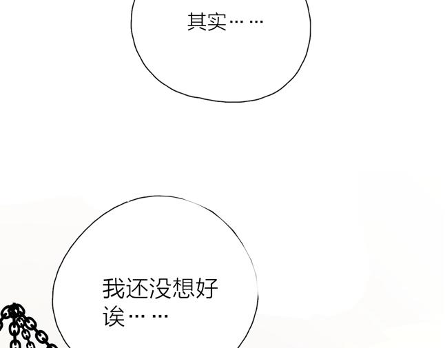 第8话 同居7