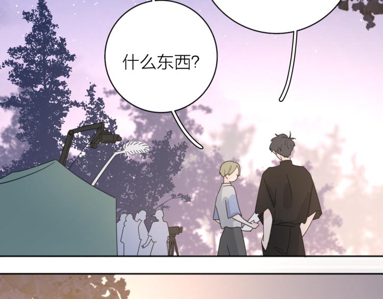 第33话  他的味道92