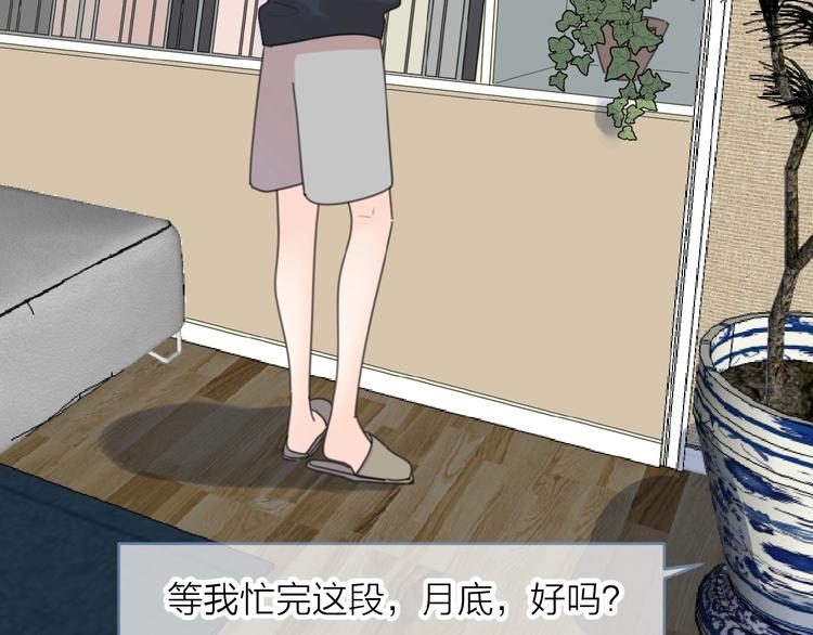 第7话 唯一的光92