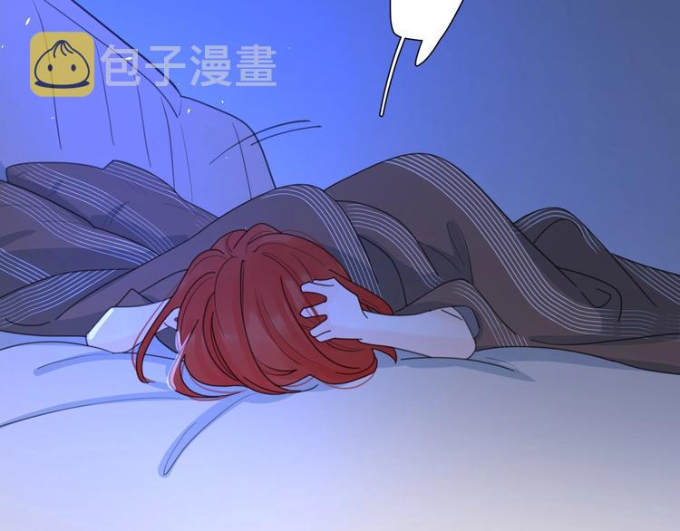 番外 暑假84