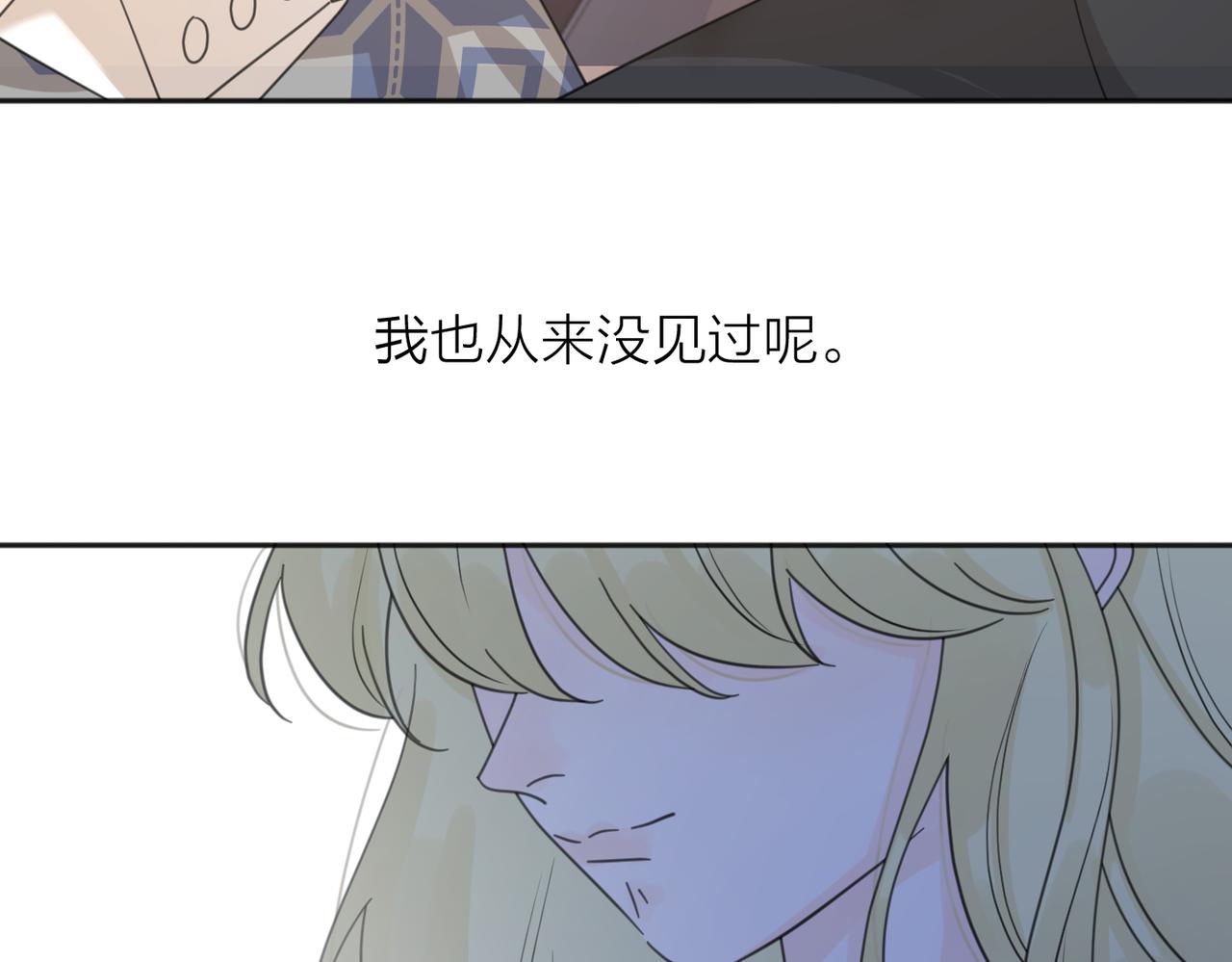 第41话 全是他33