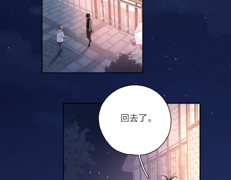 第13话 独一份的喜欢1