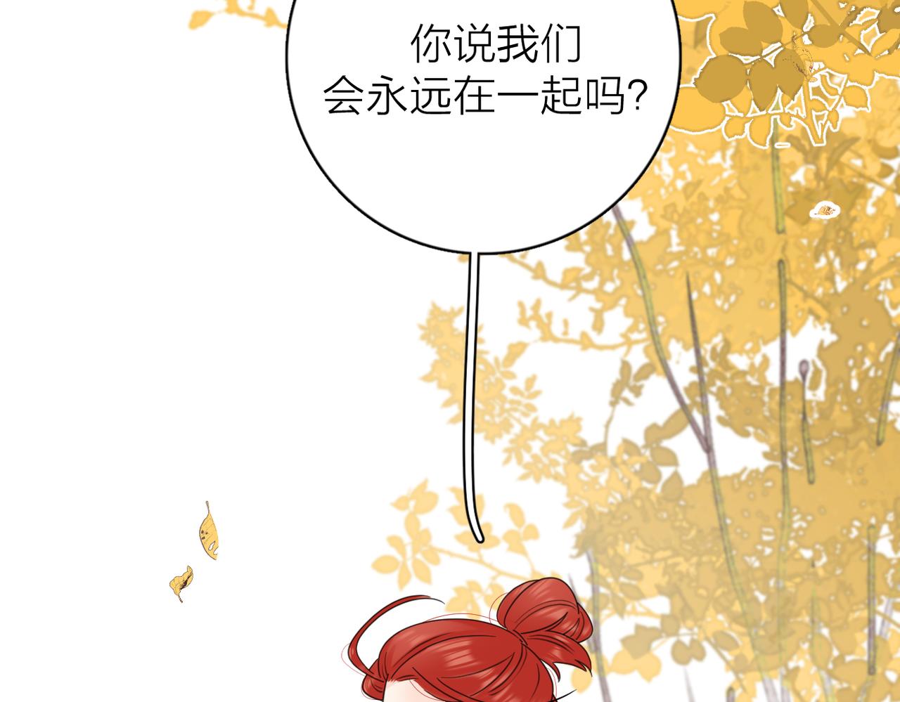 第二季 最终话  勇气109