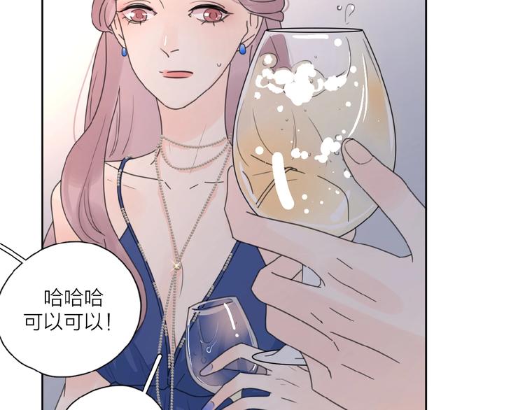 第29话 你会帮他吗？21