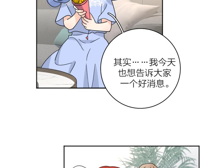 第30话 爱情*奖杯57