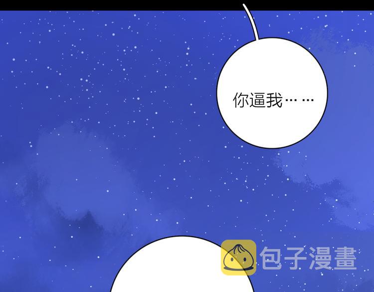 第32话  试试92