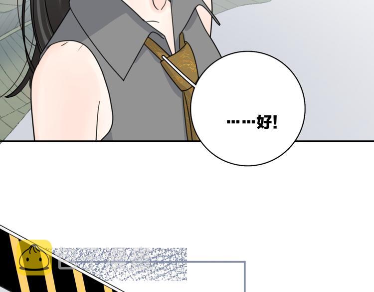 第30话 爱情*奖杯4