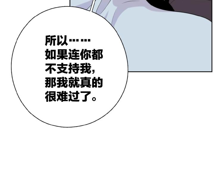 第15话 你的小可爱98