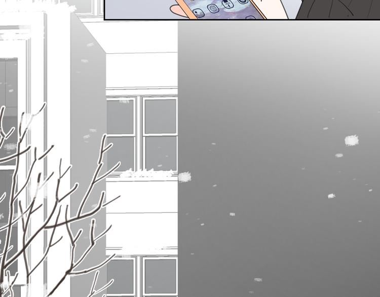 第13话 独一份的喜欢83