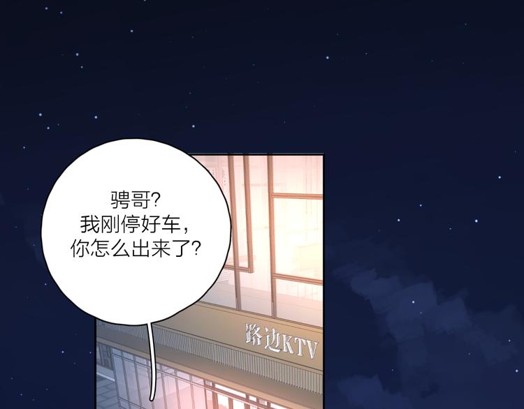 第13话 独一份的喜欢0
