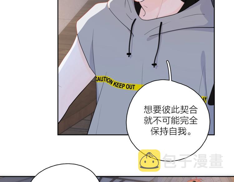 第6话 自曝失恋真相94