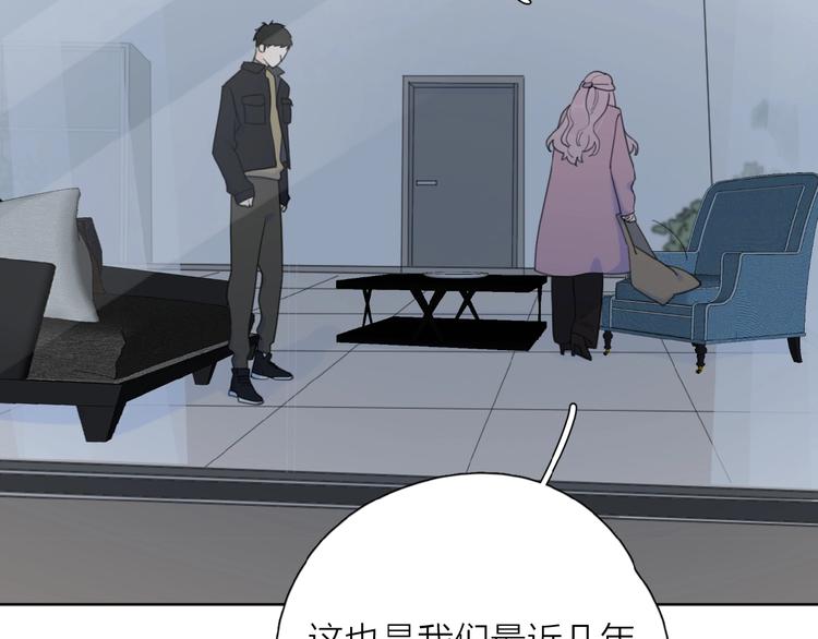 第31话 是我变了18