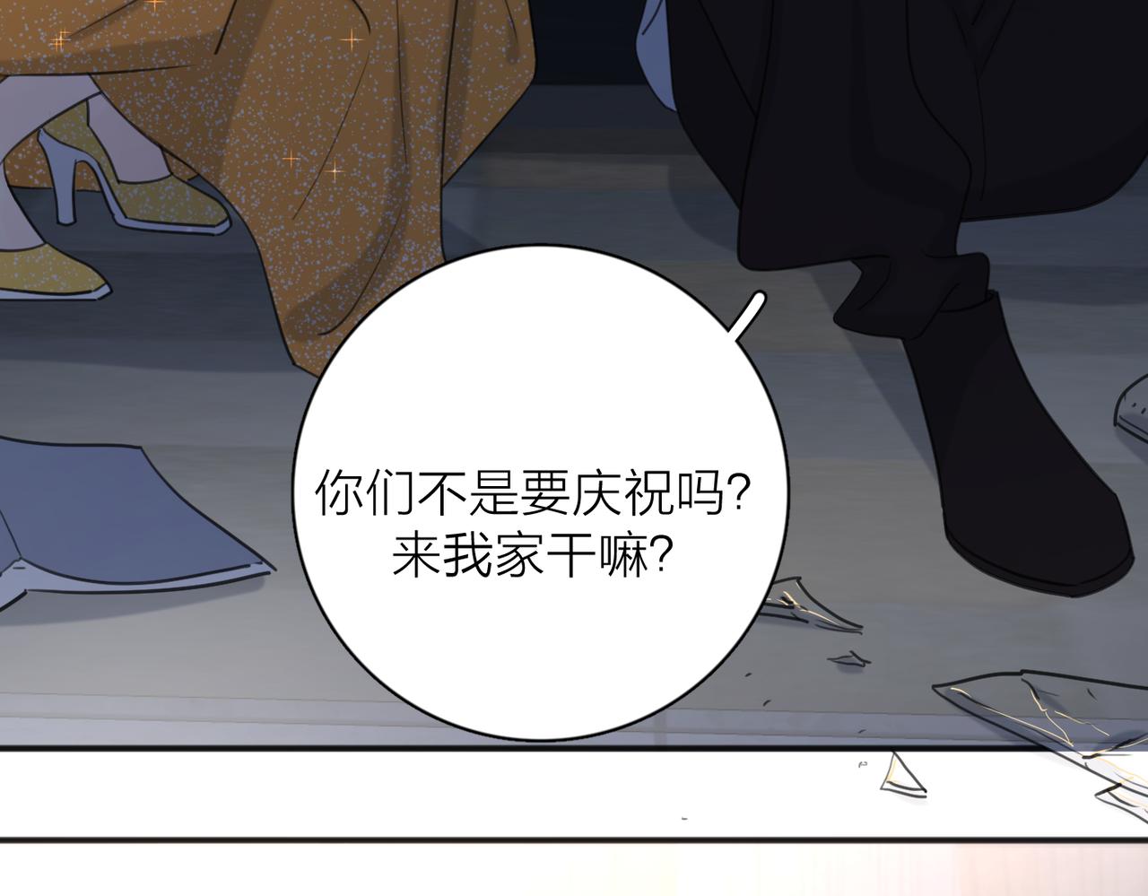 第43话  自卑？136