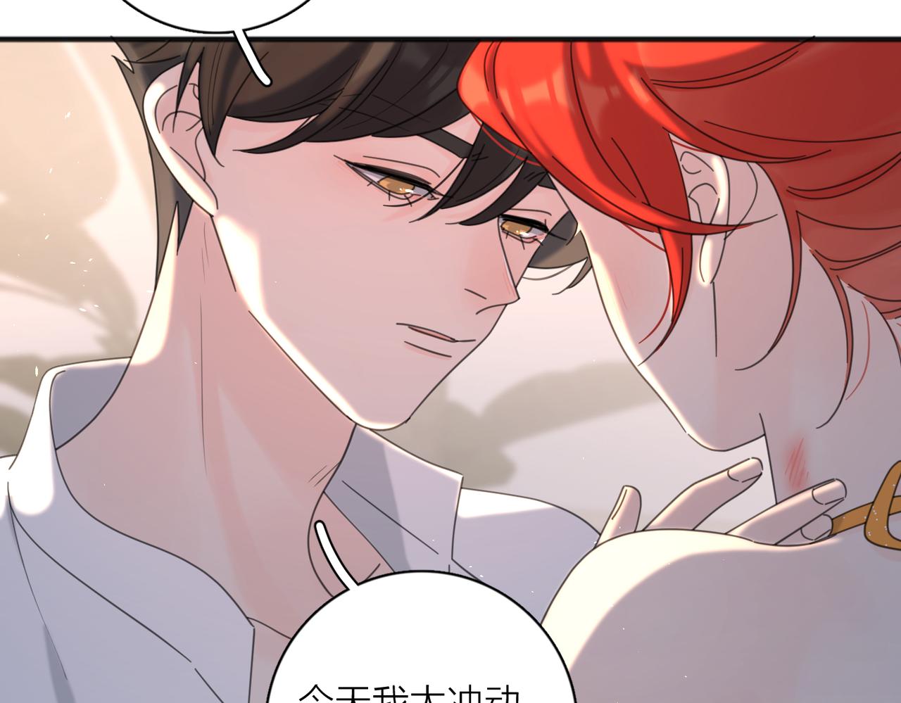 第44话 灵魂共振84