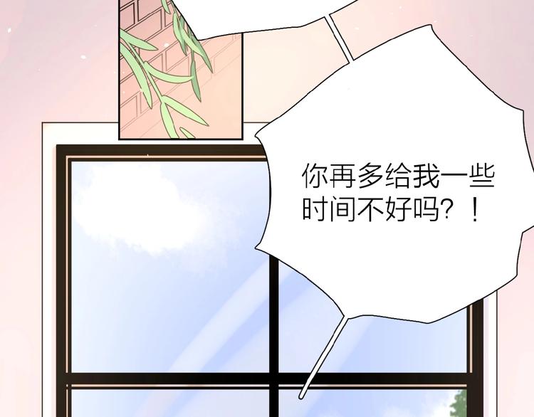 第9话 我不是你的依靠85