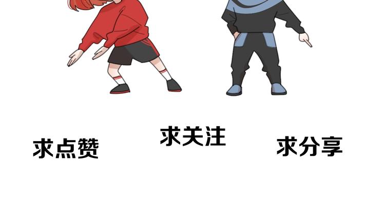 第16话 亲密146