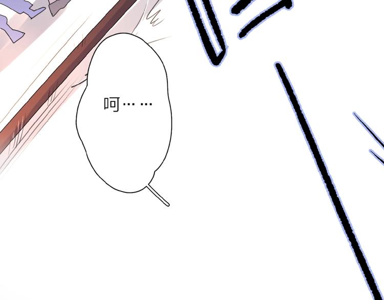 第1+2话 冤家聚头 演丢爱情52