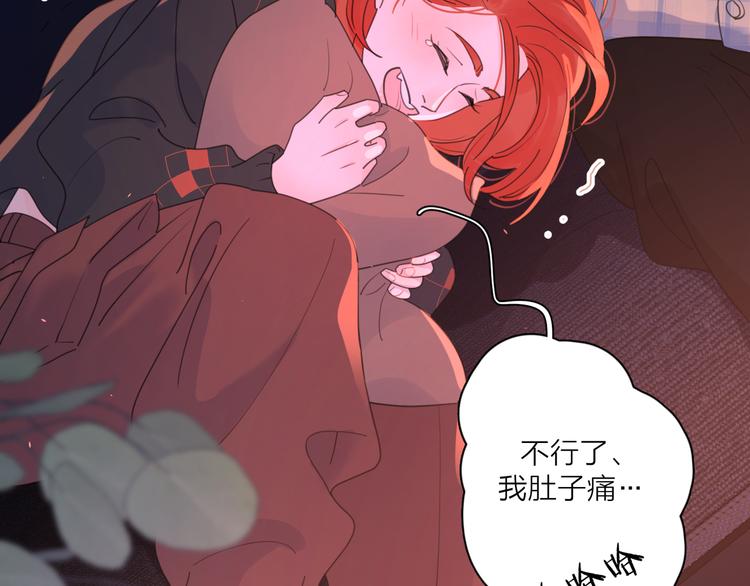 第10话 莫名的心动78