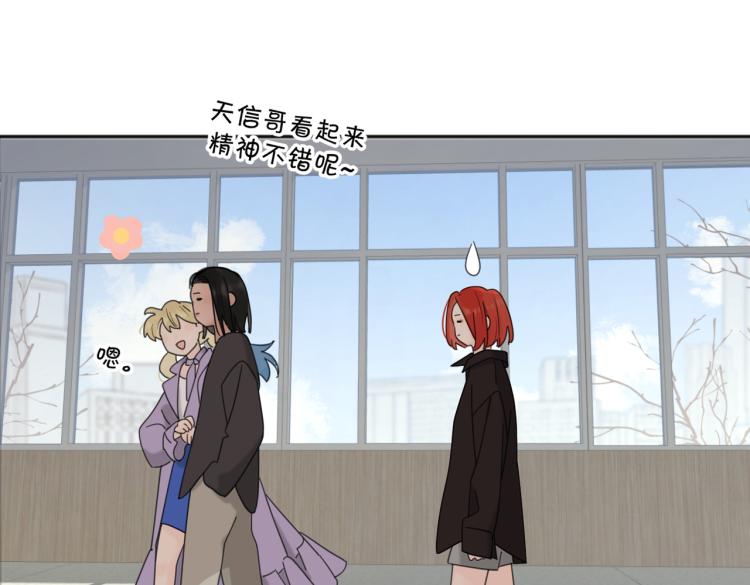 第36话 喜欢你的心情55