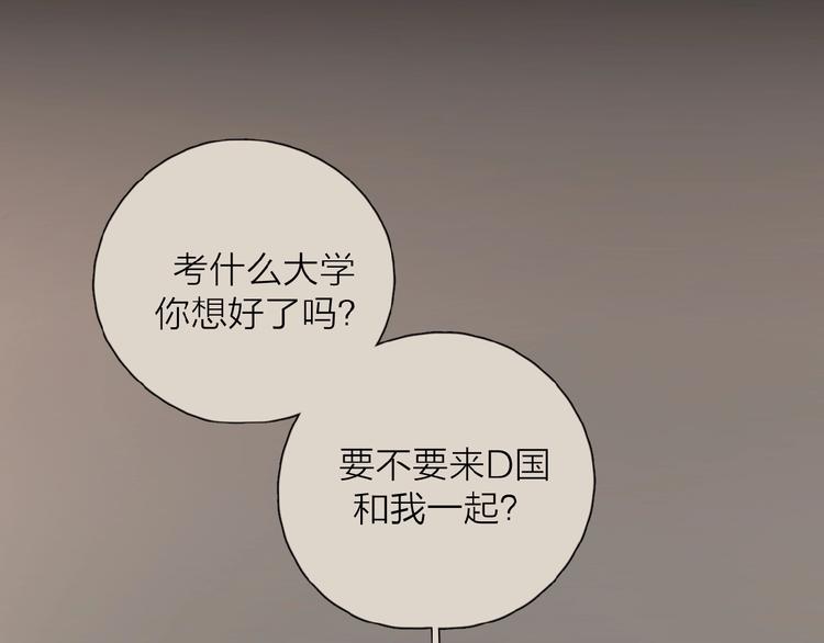 第31话 是我变了41