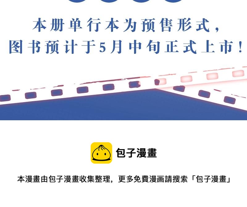 路边张三画集来啦24