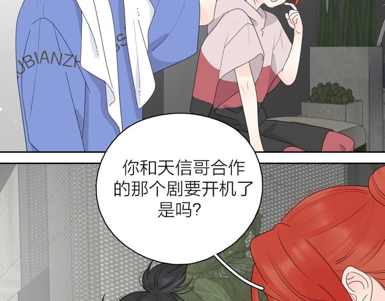 第15话 现场的刺激！41