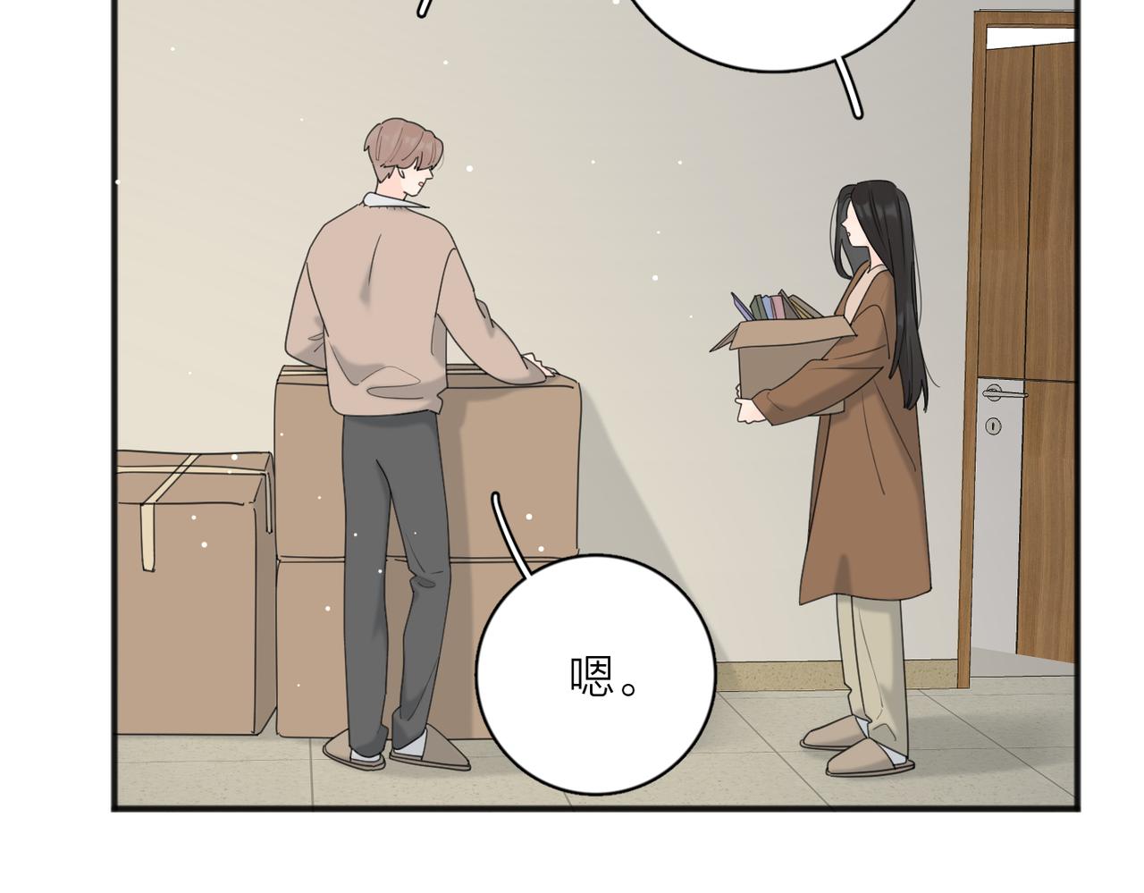 第49话  好久不见78
