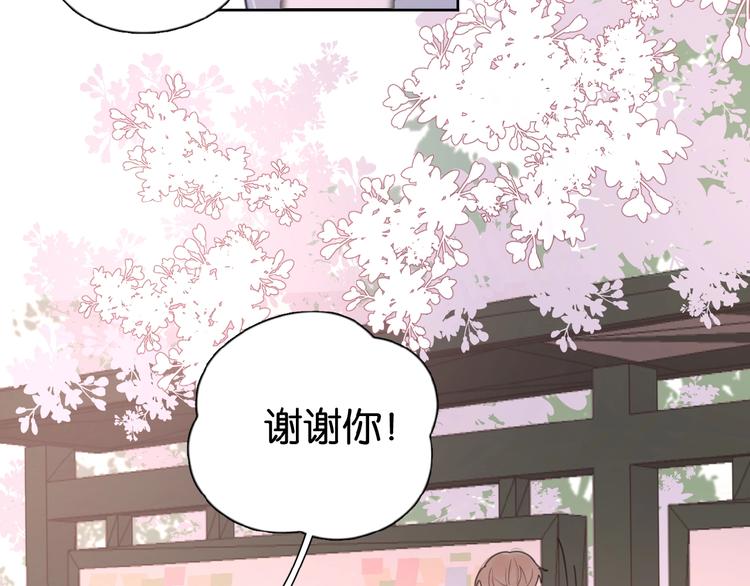 第15话 你的小可爱86