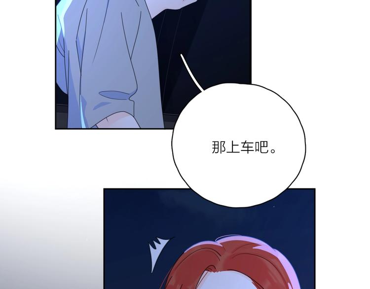 第4话 你对他是哪种喜欢？16
