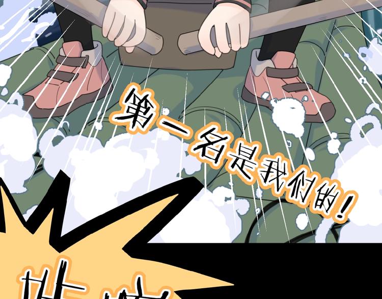 第32话 放不下？58